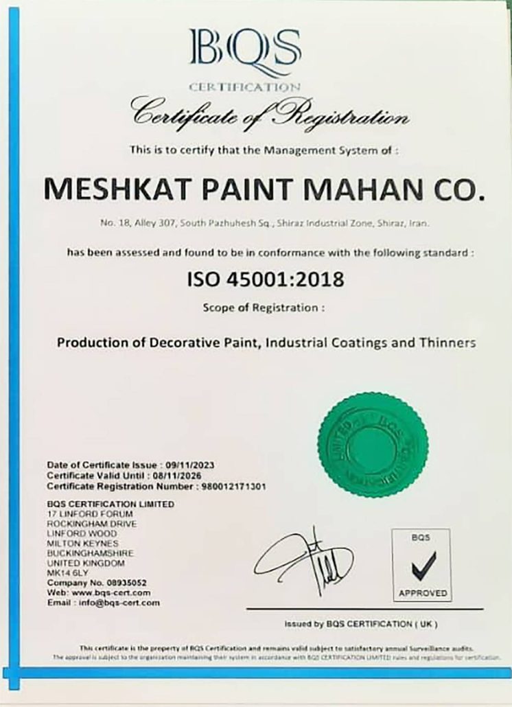 گواهینامه استاندارد ISO 45001